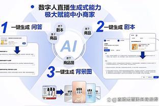 美记：雷霆关注中锋斯图尔特 活塞若交易可获得丰厚回报